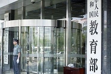 教育部：确保膳食补助资金惠及农村学生