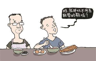 这所中学3成初一新生不会系鞋带 问题出在哪儿