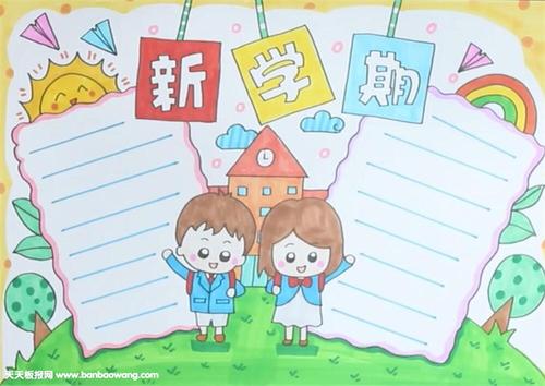 芜湖60.7万名中小学幼儿园学生迎来新学期