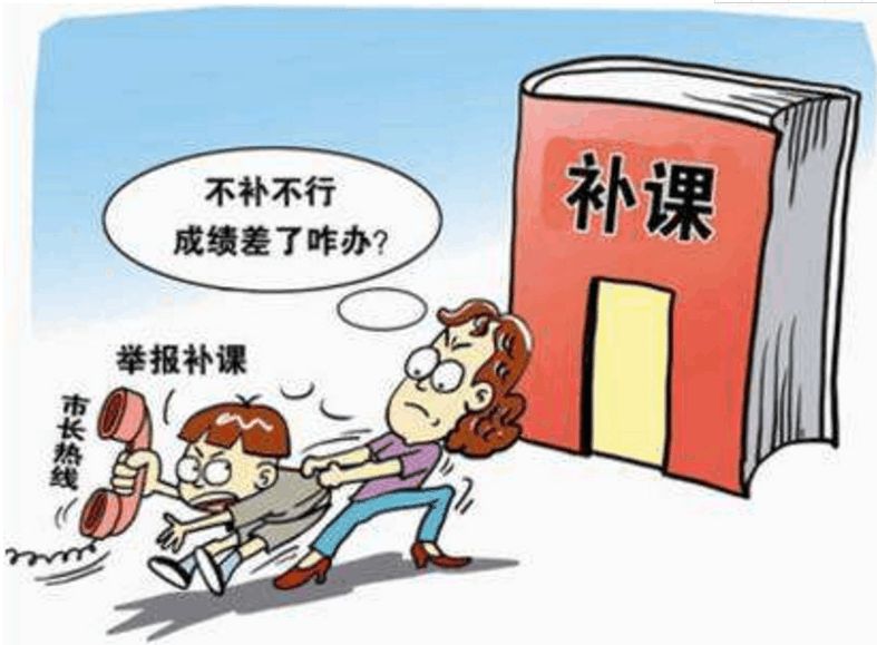 农村娃进城补课：教育理应平等 焦虑不可下沉