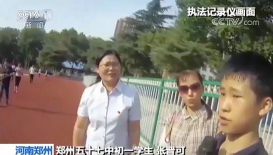中学生捡2万交公 警察到军训现场找出“小雷锋”