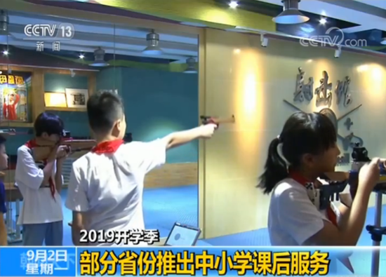 多省份推出中小学课后服务 山东最晚可到18:30