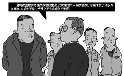 未成年人保护法修法如何回应社会关切