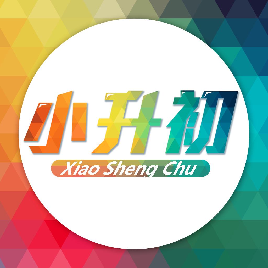 家长课堂：家长如何帮孩子应对“小升初”焦虑