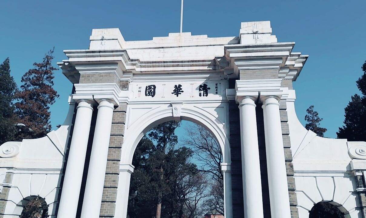 清华大学与雄安新区校企改革合作签约