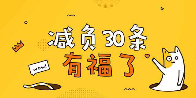 基础教育的科学减负：差异化布置作业 缩减学校差距