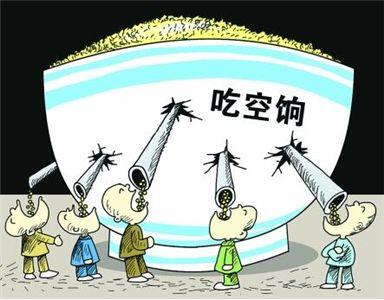 中央编办：从严查处中小学教职工“吃空饷”占用编制问题