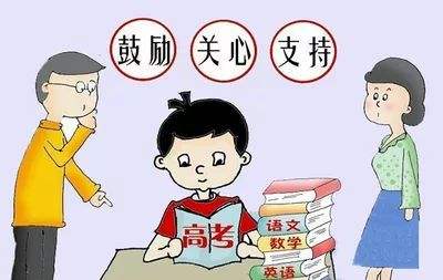 想让孩子考前不焦虑 家长应先学会“淡定”