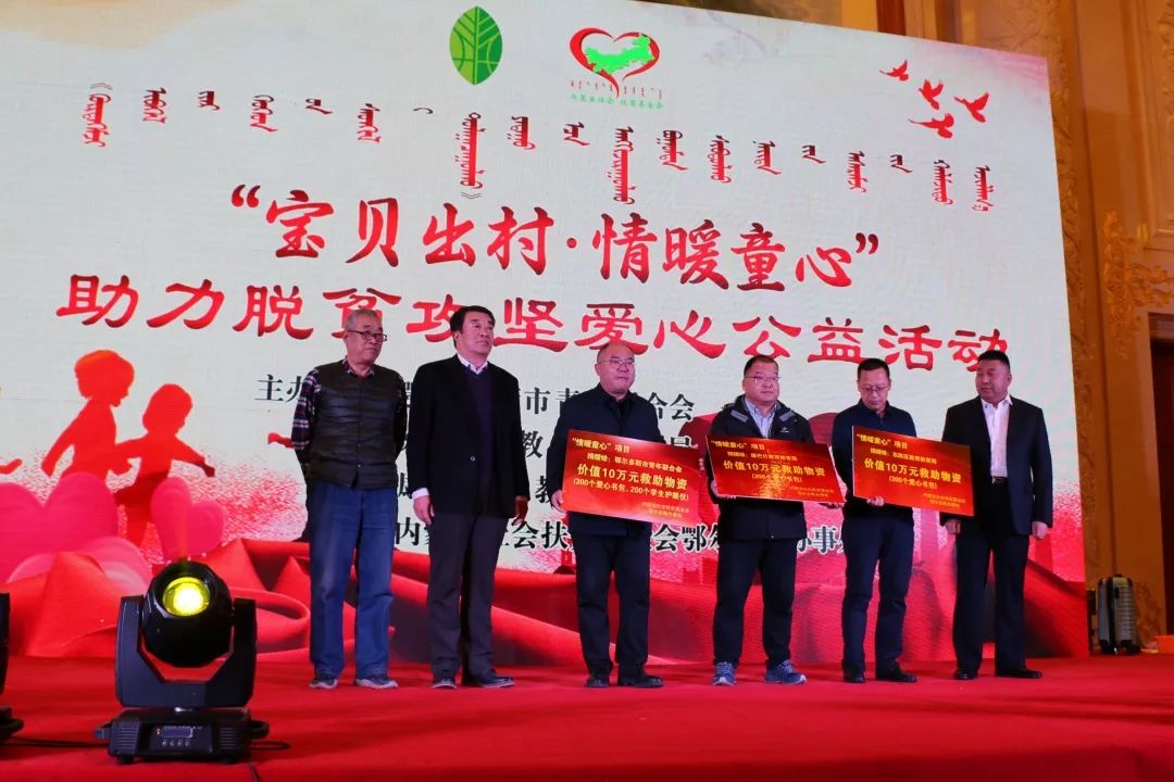 团辽宁省委打造“1＋1＋N”模式“情暖童心”