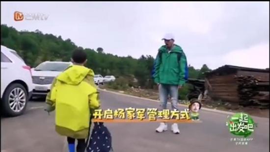 杨烁吼孩子上热搜 亲子关系能否容下“刀子嘴”？