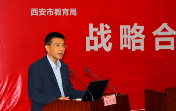 西安市教育局：寒假期间学校严禁以各种形式补课