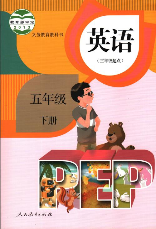 教育部发文规范教材管理 义务教育学校不得选用境外教材