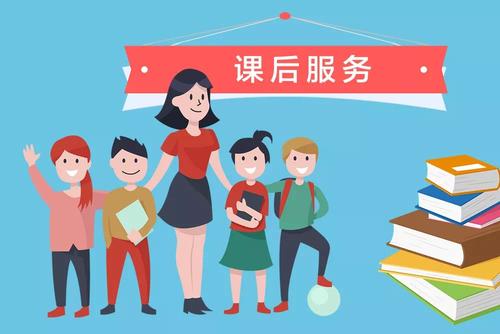 北京实现中小学“三点半”课后服务全覆盖
