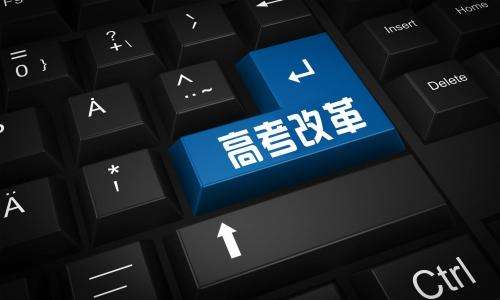 “强基计划”会影响高考其他招录模式吗？