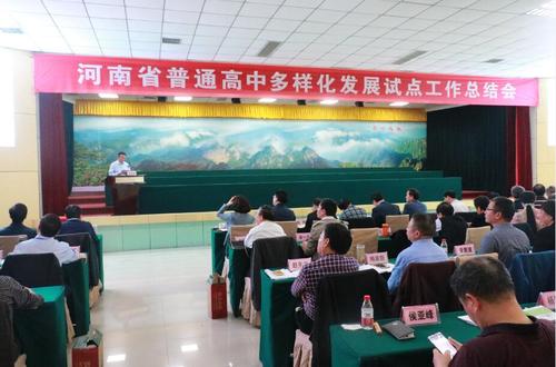 河南培育百所普通高中多样化发展示范校