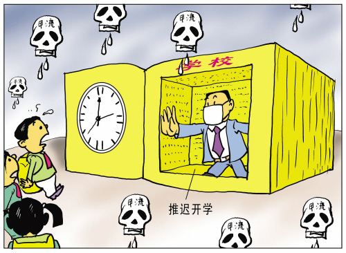 开学延期教学不延期：多地通过网络平台提供丰富学习资源
