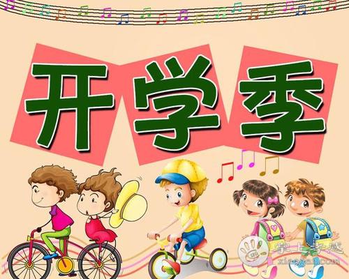 2月17日北京百万中小学生“线上”开学