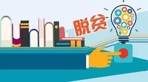 教育脱贫攻坚一线见闻：送教上门 情暖寒冬