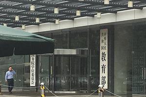 教育部：2022年实现“三个课堂”在中小学常态化按需应用