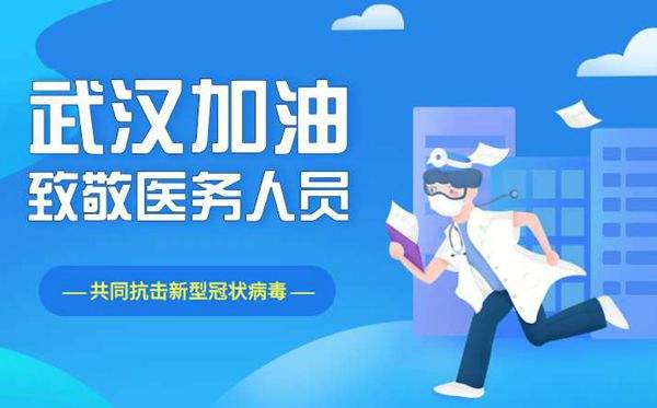 青海全省小学25日起陆续开学 全面构筑校园疫情"防护网"