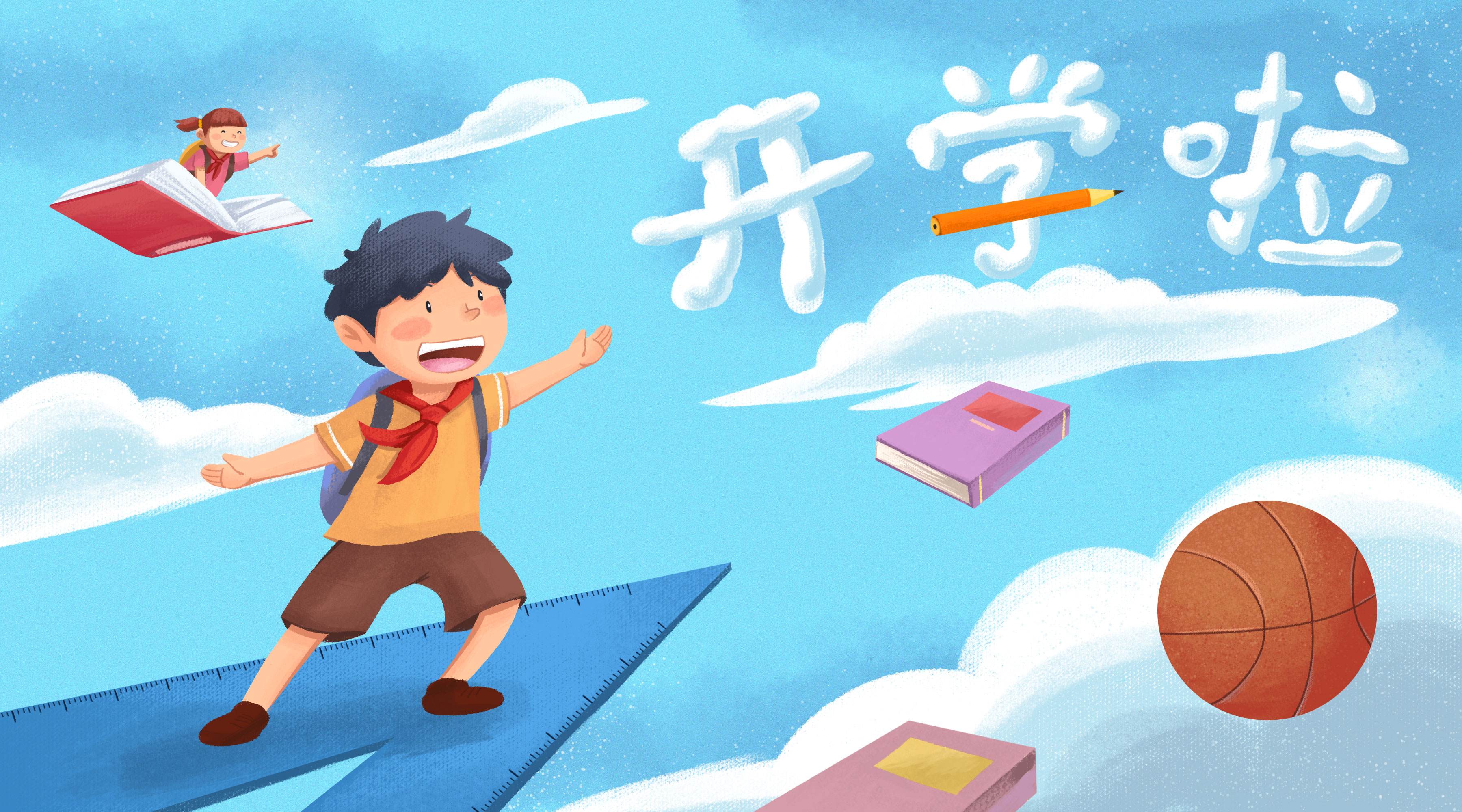 杭州要求中小学3月25日前完成开学准备方案
