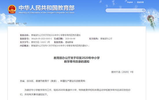 今年北京研招不得在京组织现场复试