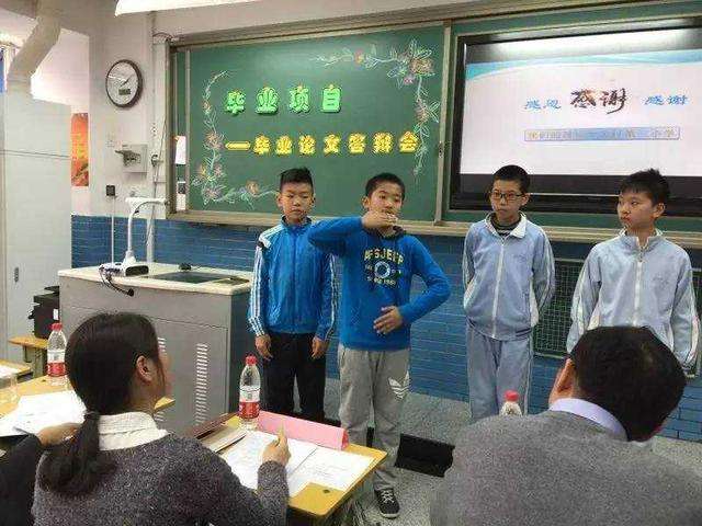 上网课偷吃鸡？广东省消委会发布“治理小学生宝典”