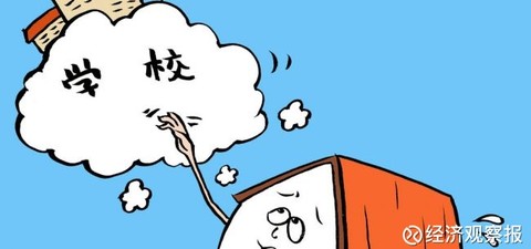 北京义教新政能否为学区房降温