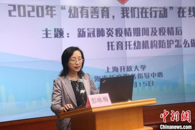 上海家长学校给出“六妙招”助力“后浪”返校