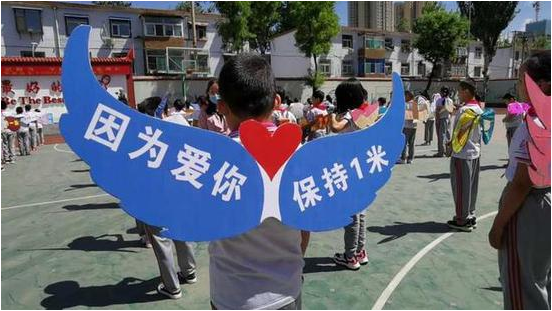 太原一小学要求学生戴“一米翅膀”返校 保持安全距离