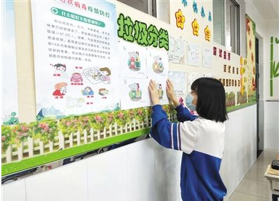 大兴举办垃圾分类童谣创作等活动