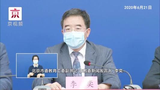 北京39142名考生顺利完成今年高考英语听力二次机考