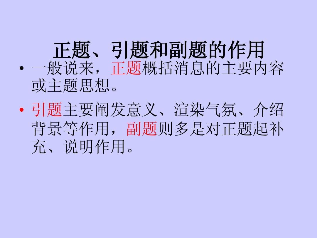 教育部同意安徽歙县考区9日启用语文数学副题考试