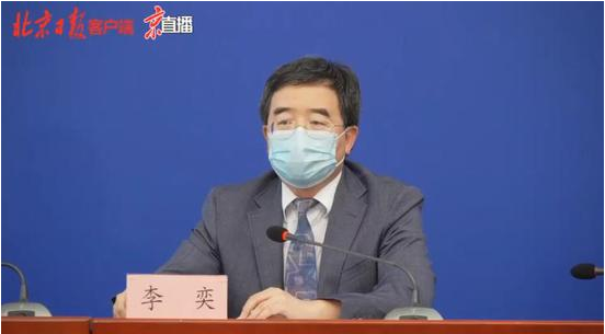 北京：9月1日开学目前没有变化 会按照防疫要求动态调整