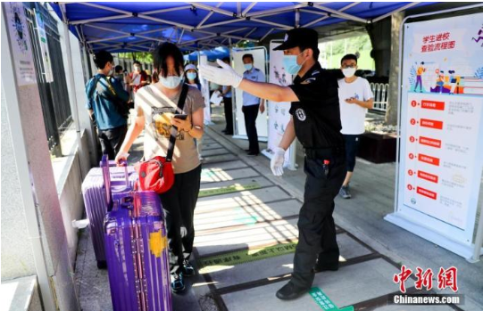 全国多地确定新学期开学日期：错峰返校，分批报到