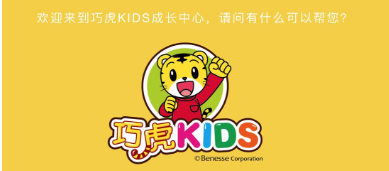 北京巧虎KIDS早教中心申请破产 相关负责人失联