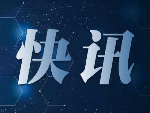 江苏规定：不得突击教学和抢赶进度，严禁高一结束前选科分班 扬子晚报网