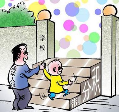 北京市中小学可接收外籍人员子女入学