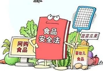 多部委联合部署秋季学校食品安全工作 严打犯罪行为