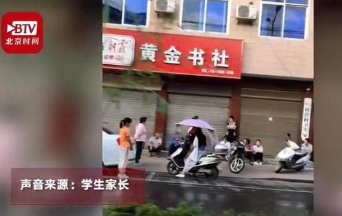 学生被指定书店买教辅，河南西峡教体局：已叫停并成立调查组